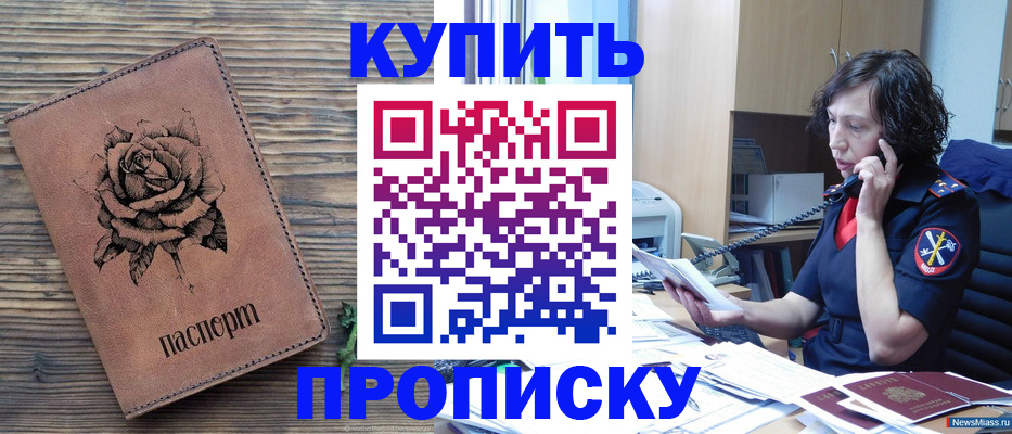 найти адрес прописки в Ковылкино